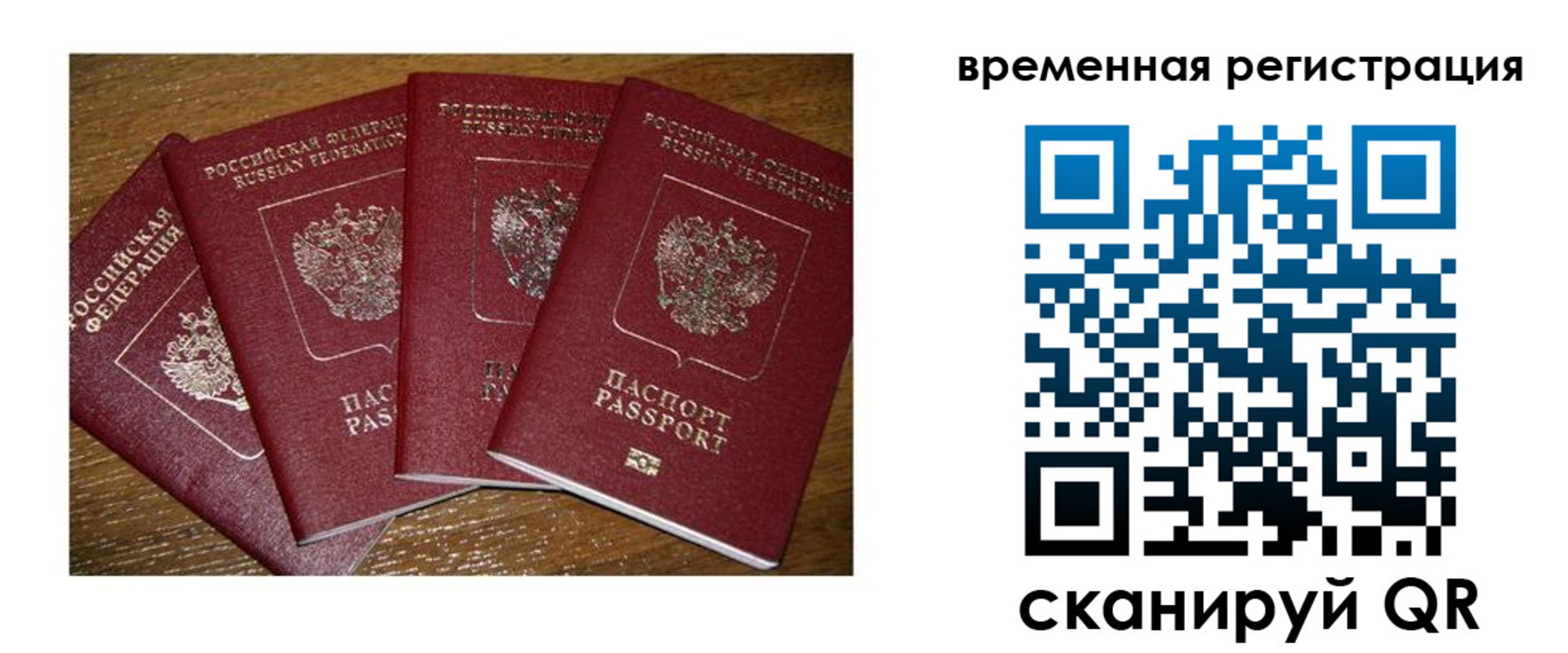 найти адрес прописки в Сахалинской области